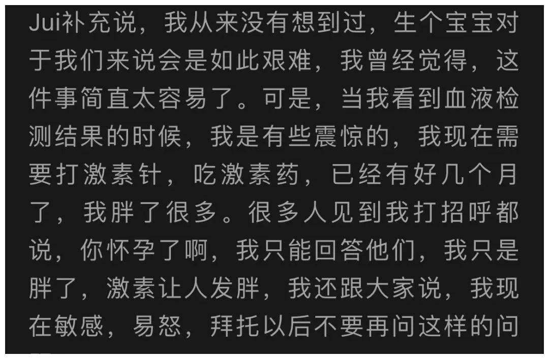 备孕|又一明星夫妻官宣怀孕！被催生3年，吃了那么多苦，才终于怀上