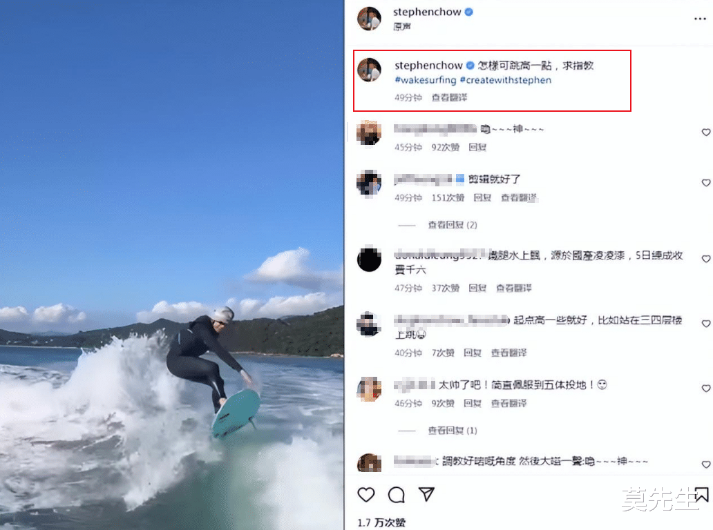 周星驰|60岁周星驰冲浪秀技，动作娴熟不输年轻人，求教粉丝怎么跳更高