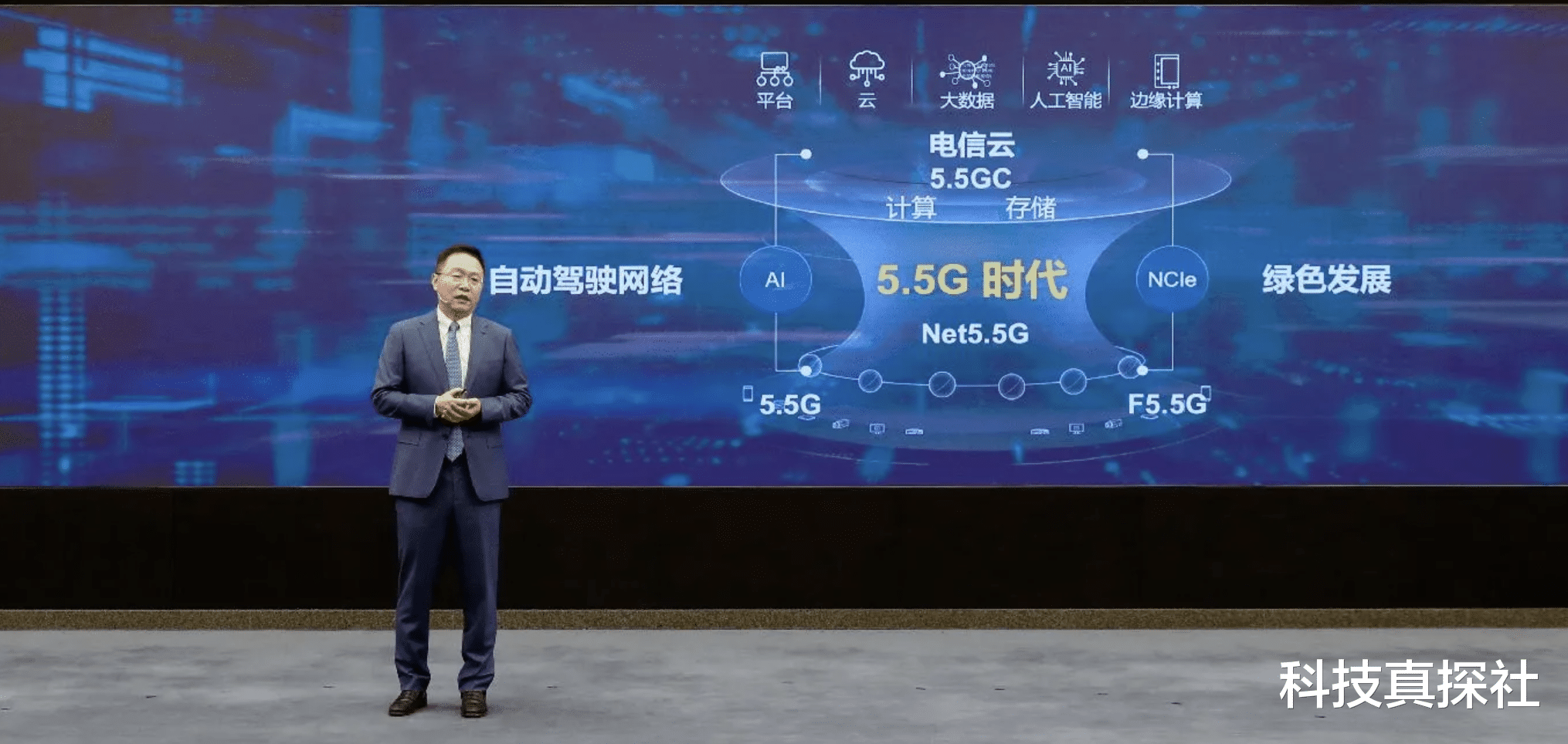 5G|抢在欧美之前，华为正加紧布局5.5G，华为mate50就有5.5G的影子