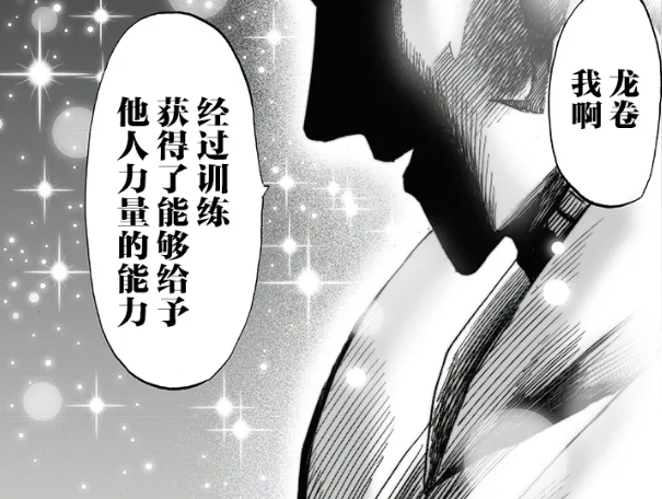 埼玉|一拳超人：龙卷抵御神明诱惑，为何饿狼抵御不了？原因很简单！