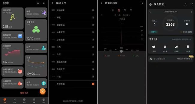 华为watch|论一块手表的驱动力｜华为WATCH D血压手表两周体验报道