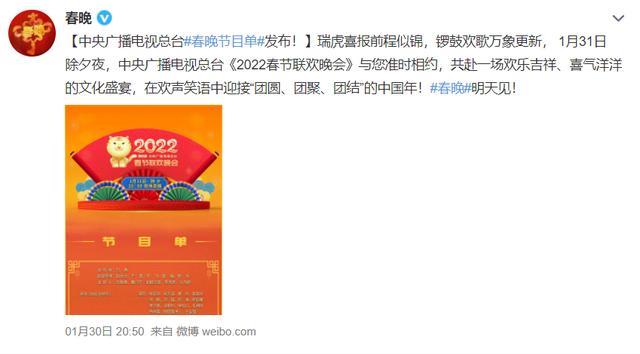 央视春晚|央视春晚尽力了！TFBOYS不合体，以后更难了