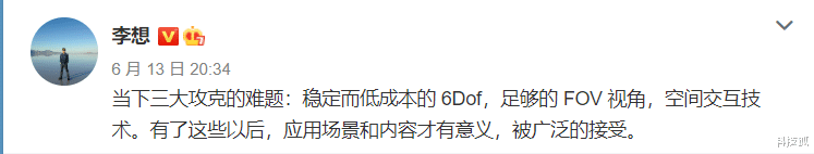 罗永浩|如果罗永浩创业造车，你敢买吗？