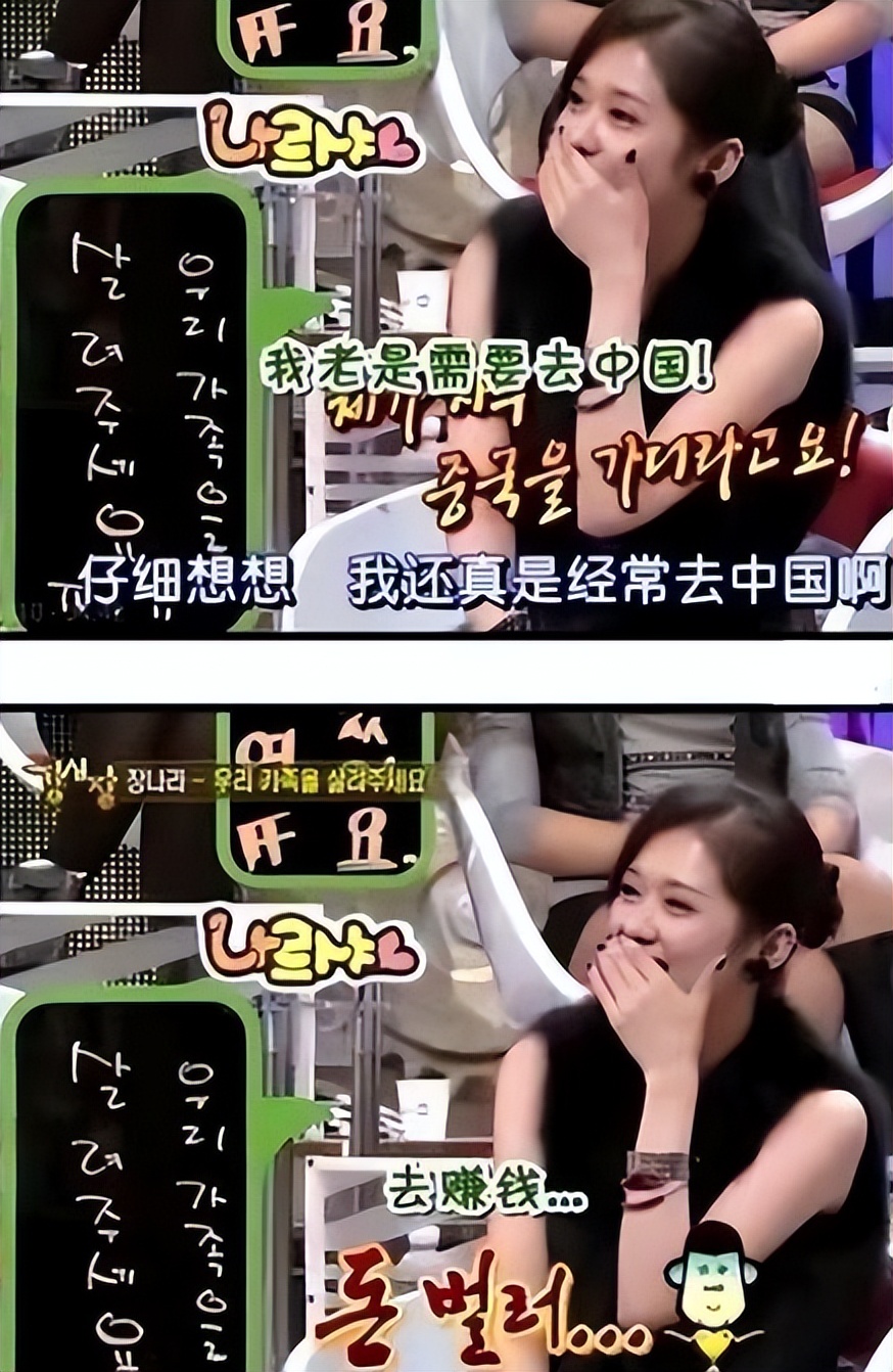 张娜拉|41岁张娜拉宣布婚讯遭群嘲:不尊重中国市场,我们凭啥要惯着你?