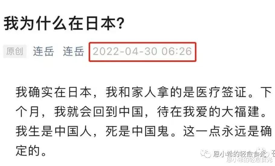 程序员|网络IP地址显示以后，到底是谁的裤衩被扒了？