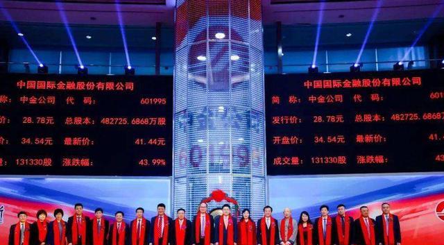 腾讯|中金公司：员工基本是硕士，平均年薪115万，待遇超过互联网大厂