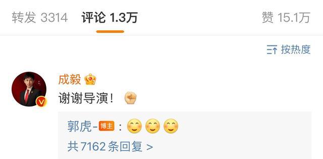 成毅|《沉香如屑》导演多欣赏成毅？二搭合作《莲花楼》，主动宣传新剧