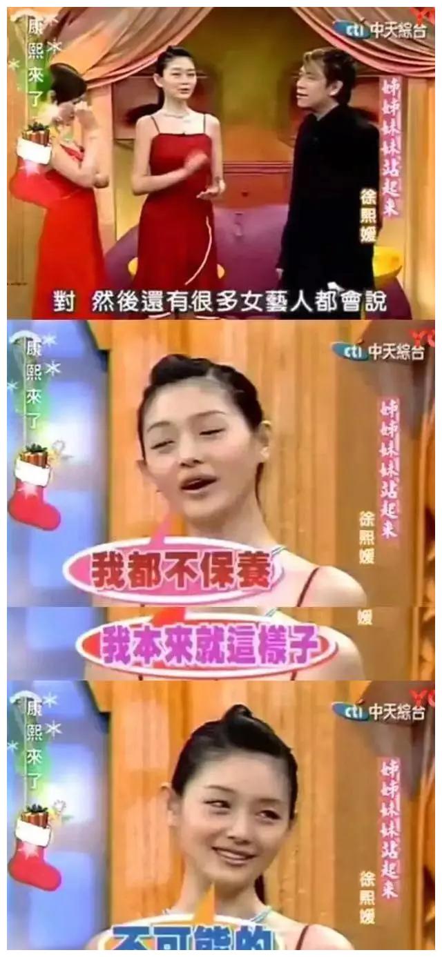 人前大明星，人后撒谎精，这5位明星，你们对自己说的话不害臊吗