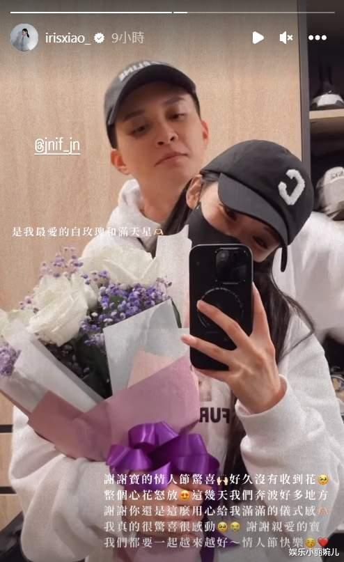 情人节|网红闪亮亮爆新恋情,晒亲密照并写下“谢谢亲爱的宝”