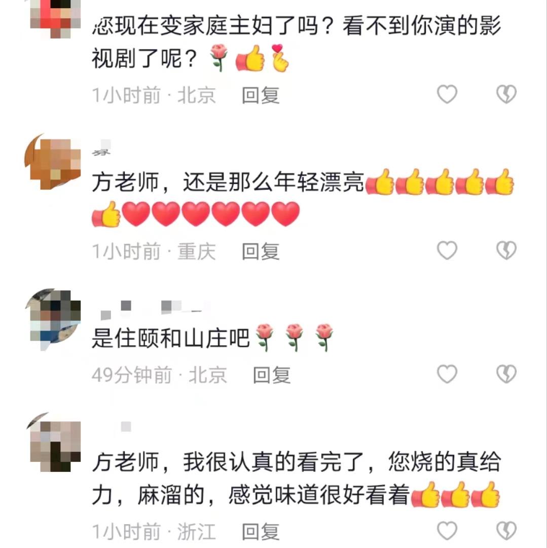 方青卓|戏骨方青卓晒农村生活，用柴火灶煮饭太熟练，67岁身形消瘦不显老