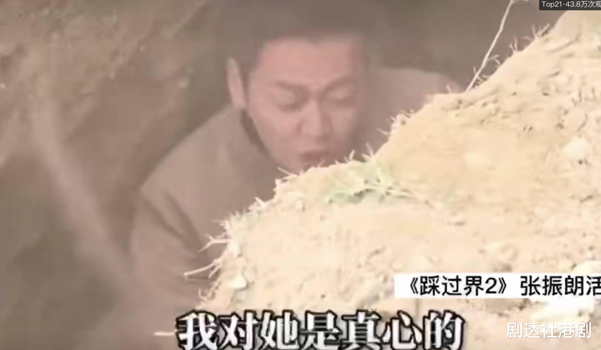 倪妮|TVB演员有多敬业？视帝为一个镜头吃40天沙拉，萧正楠街头吃泔水