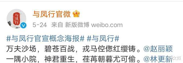 赵丽颖|磕了赵丽颖一年,没开拍预约超三万!还剩一个月男主身材还在摆烂