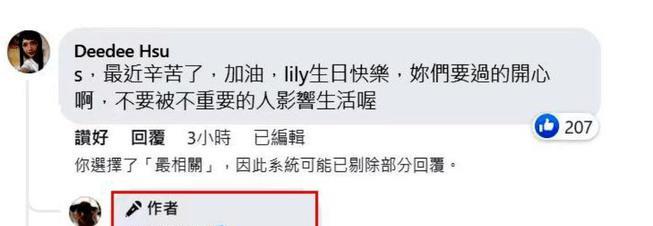 小S|小S懒理外界诋毁，心脏强大正常开工，大方回应恶评：过奖了！