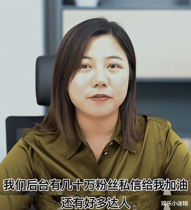 浪胃仙|浪胃仙单飞事件要落幕？游絮暂时领先，3500W粉丝是底气！