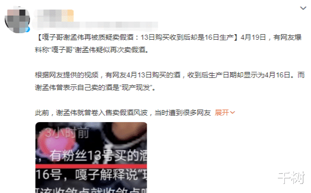 女孩|好家伙!嘎子哥谢孟伟直播卖牛仔裤,摸女孩大腿,女孩尴尬一笑