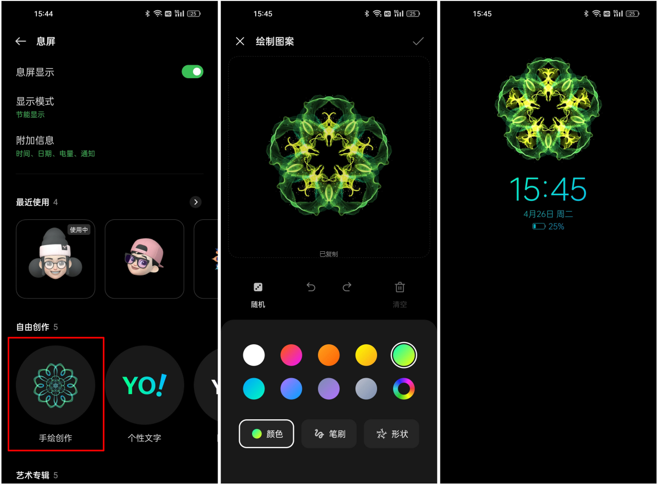 魅族|iOS 16令人失望，这些功能什么时候能追上安卓