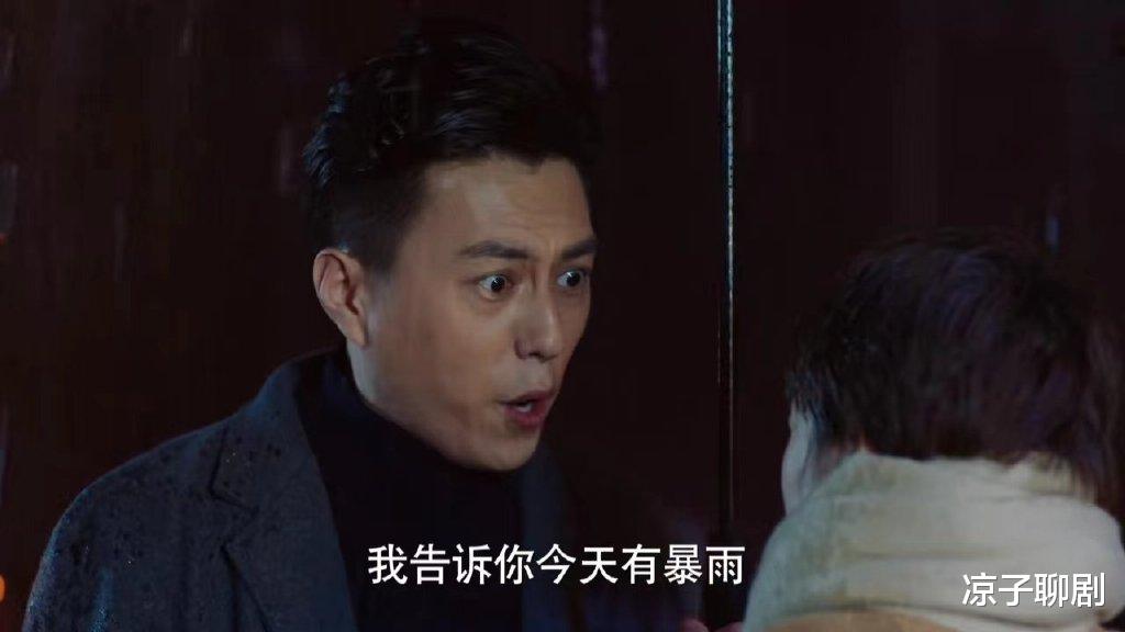 贺涵|《我的前半生》：看到唐晶去香港后，贺涵做的这4件事，才知他有多爱罗子君