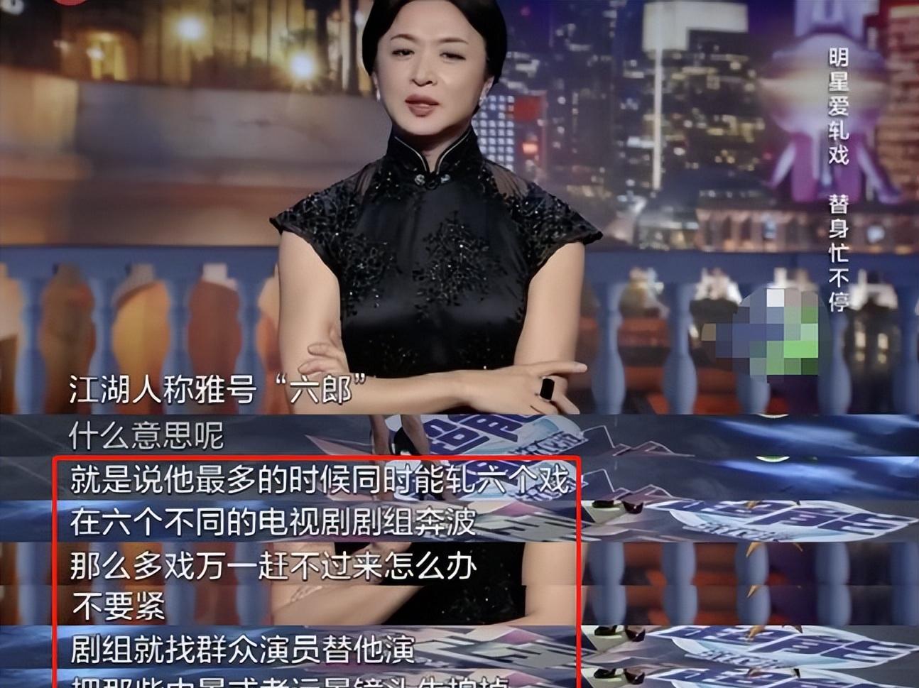 赵丽颖|演员用替身一个比一个离谱!骑马替、跪替,有人连躺着都要替身