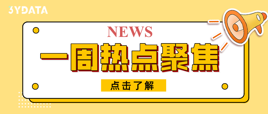 苹果|聚焦|苹果反对澳大利亚反垄断调查、IOS15正式版即将面世...