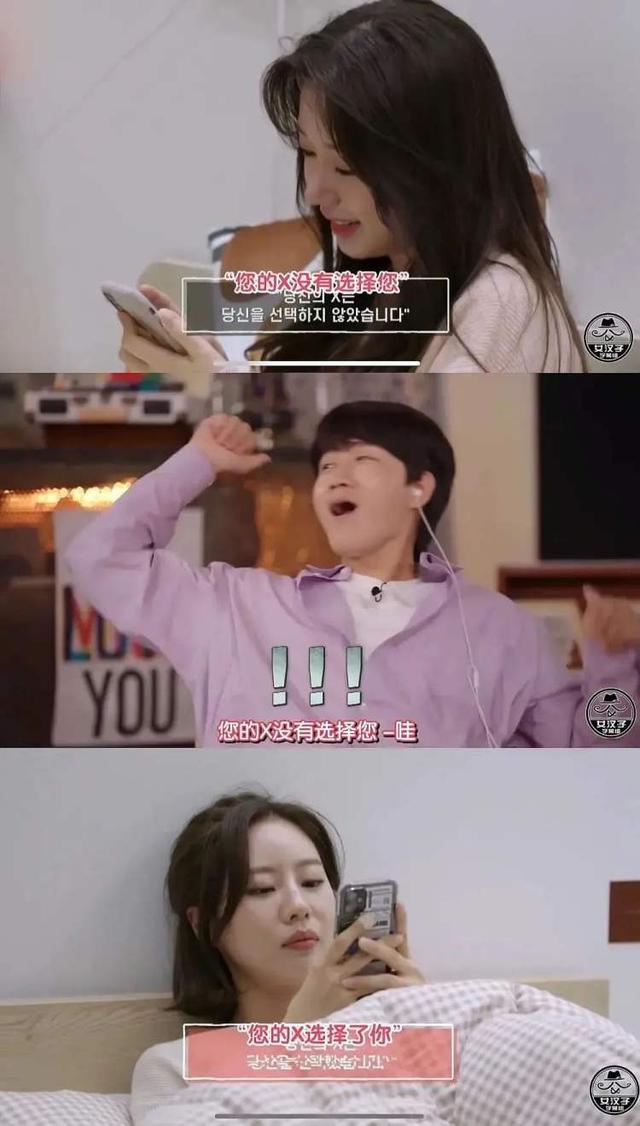 宋智雅|越来越野的恋爱综艺,太辣眼睛了