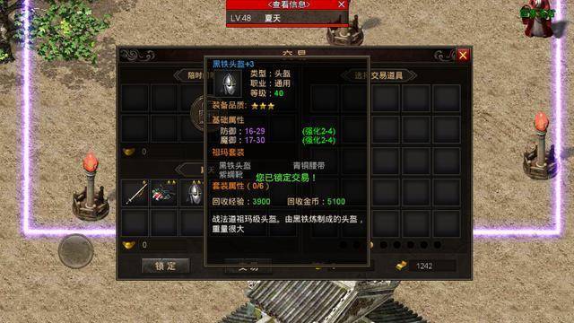热血传奇:最严重的几个BUG使得游戏物价飞涨?