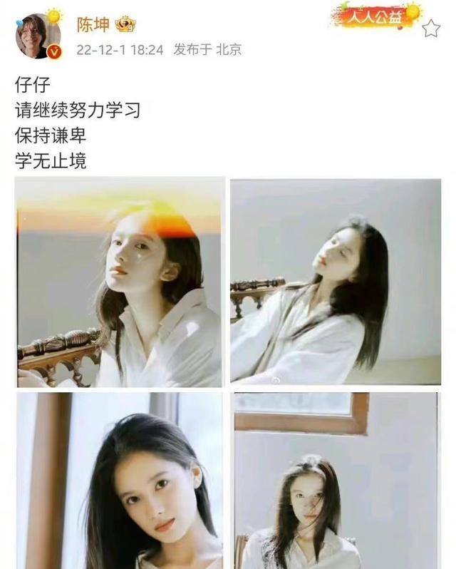 张婧仪|于正称不认识张婧仪，老板陈坤疑发文回应，力挺张婧仪