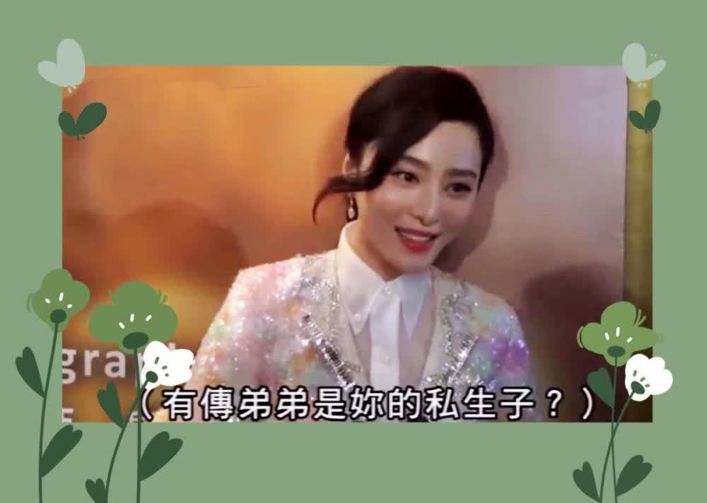 刘亚仁|网友嘲讽：难道是为了年底冲业绩吗？范冰冰这爆料，有看头！