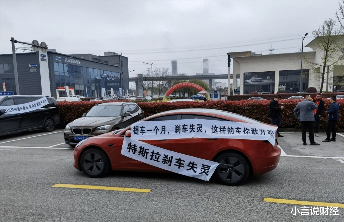 特斯拉又没有刹住车!一次撞车尾,一次撞墙!