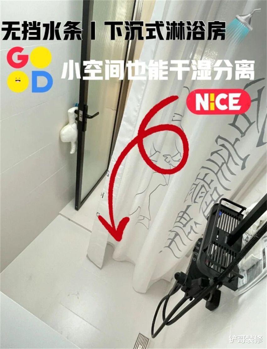 越来越多人卫生间不装淋浴房!学有钱人这么设计,高级又实用