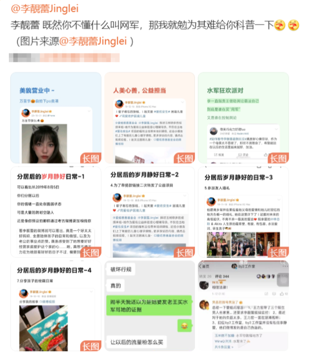 王力宏|被李靓蕾曝光买水军后，点歌系统下架王力宏所有歌曲，粉丝疯狂举报还击