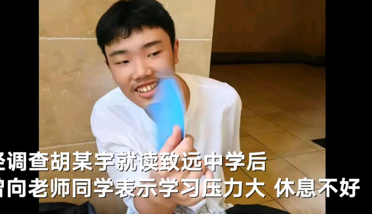 |胡鑫宇失联88天,家属无奈沉默!