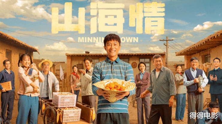 汪涵|播放量破1.3亿!几个人拉动全村GDP,汪涵打破了国产慢综天花板