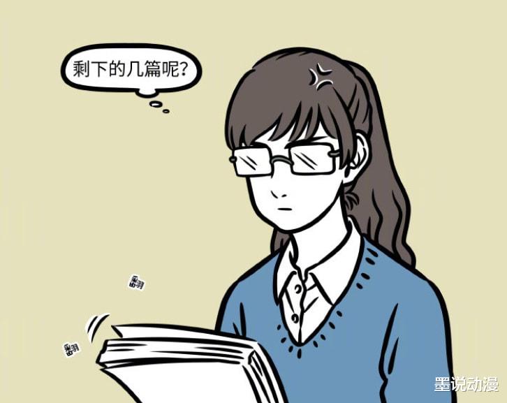 哪吒|非人哉：哪吒的作业很敷衍，红孩儿上学精神最好，龙女把校服穿反