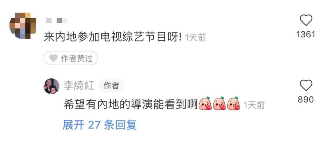 李绮红|李绮红：夺走钟汉良初吻，两拒天王嫁老外，如今52岁无戏可拍