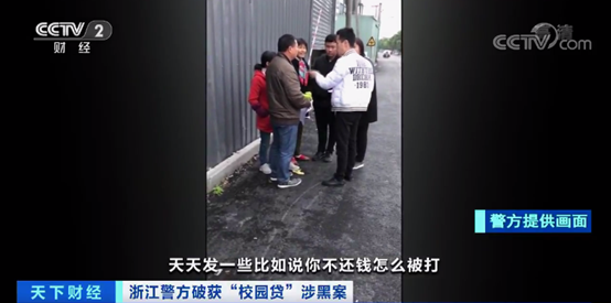 罗老板,毁了多少女大学生!