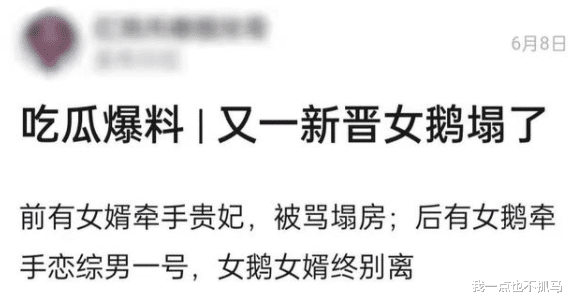 张子枫|她的十级恋爱脑还有救吗？