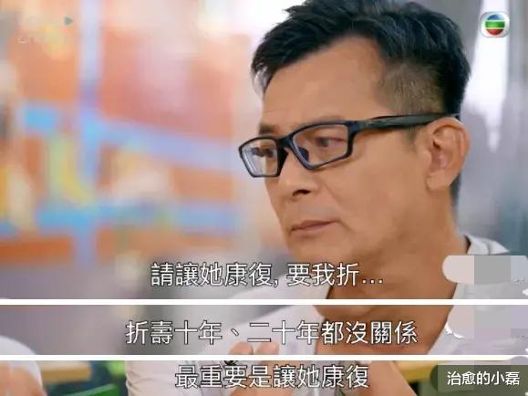 黄日华|60岁黄日华现身，妻子患癌去世才两年，他悲伤过度已经苍老成这般模样了