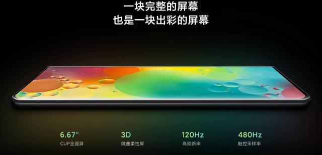 小米科技|全版本售价跌至4000价位,口碑高开低走的小米Mix4或将迎来逆袭?