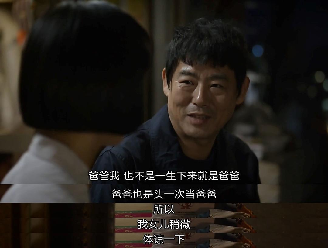 请回答1988|《请回答1988》：亲情，永远是我们心底最柔软的力量