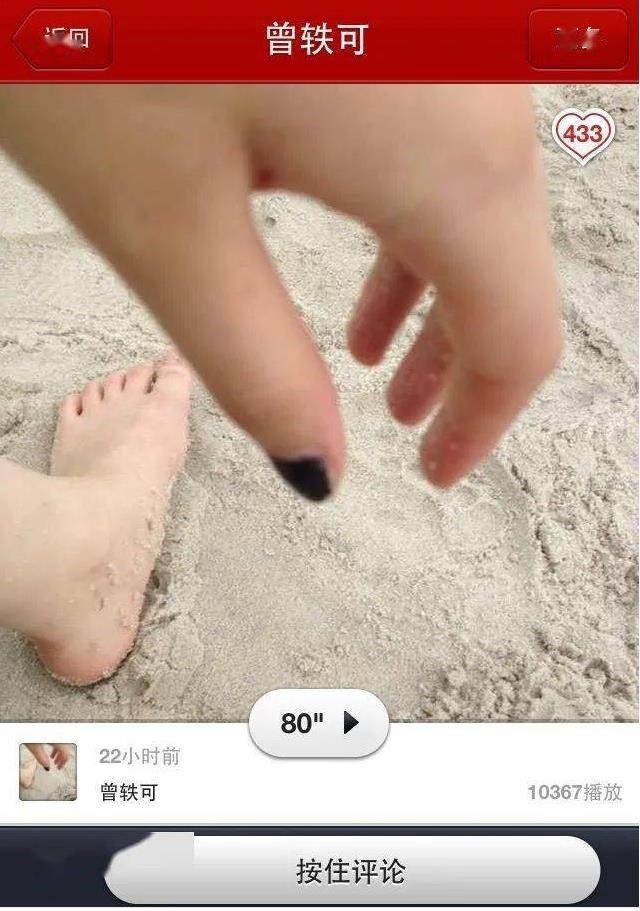 刘亦菲|“星途坎坷”刘亦菲：被黄晓明舍命相救