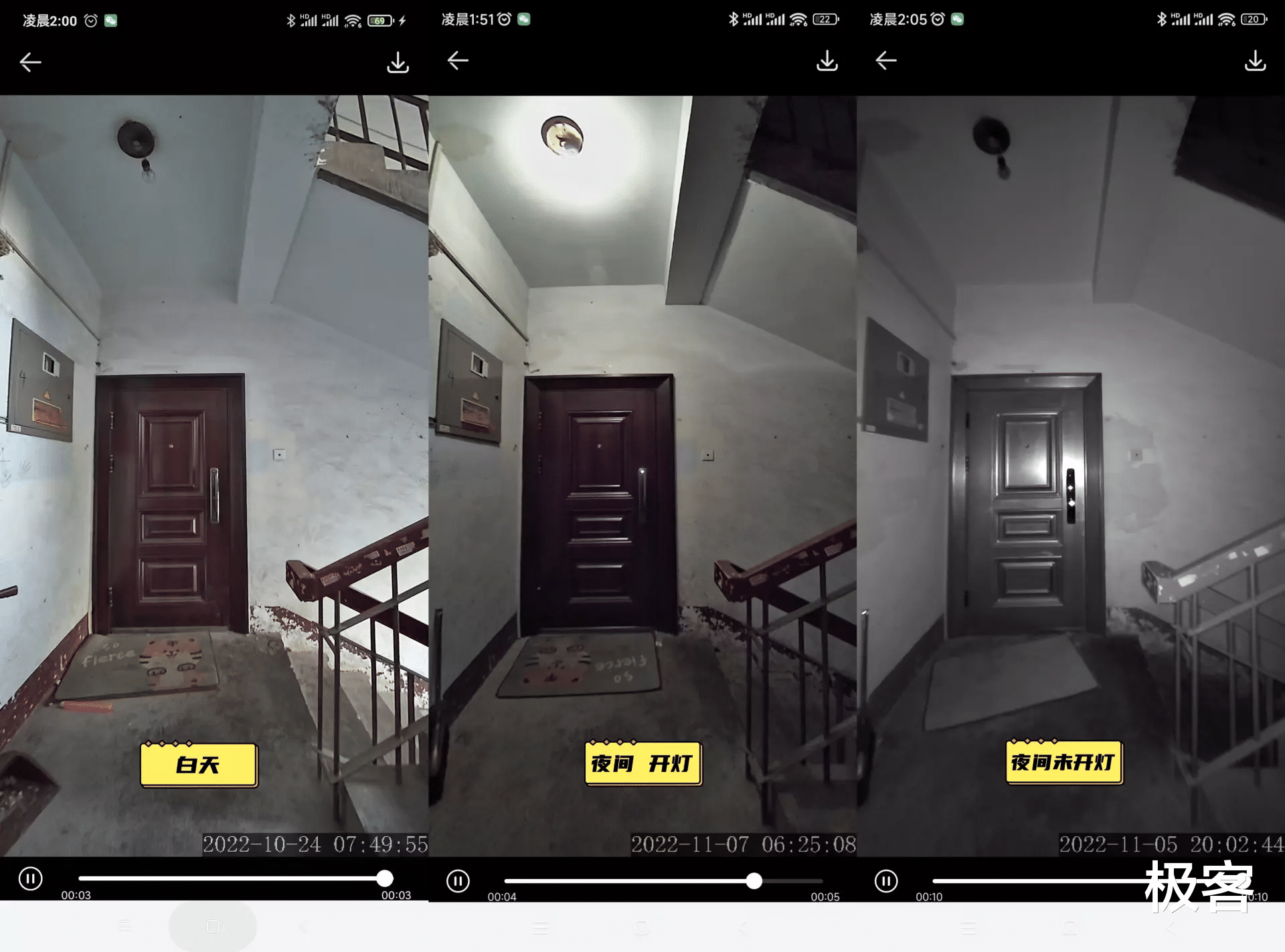 |独居人士必备,让它给你一个安全的家!华为智能门锁SE猫眼版体验