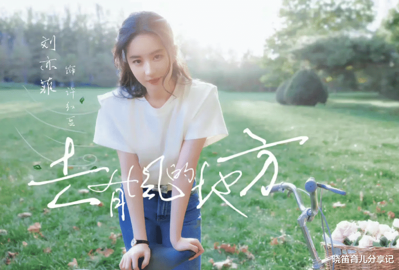 刘亦菲|好家伙,刘亦菲新剧刚开播就差评一片,观众的差评理由出奇一致