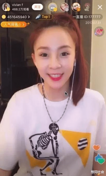 女主播|4年前,女主播收到小伙的巨额打赏,以身相许,现况怎样了?