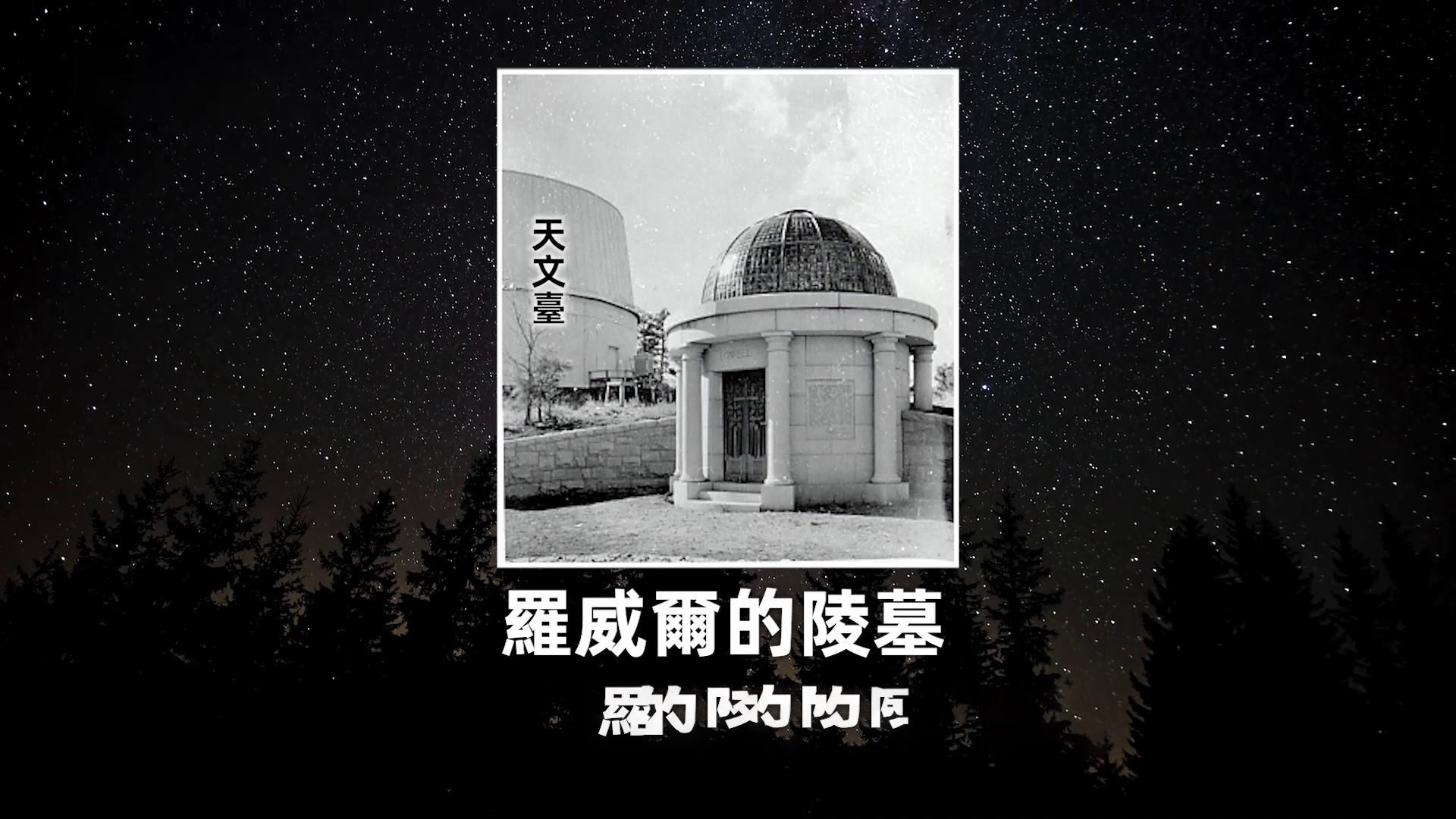 教科书一直教错了,太阳系第九大行的真相可能在这里