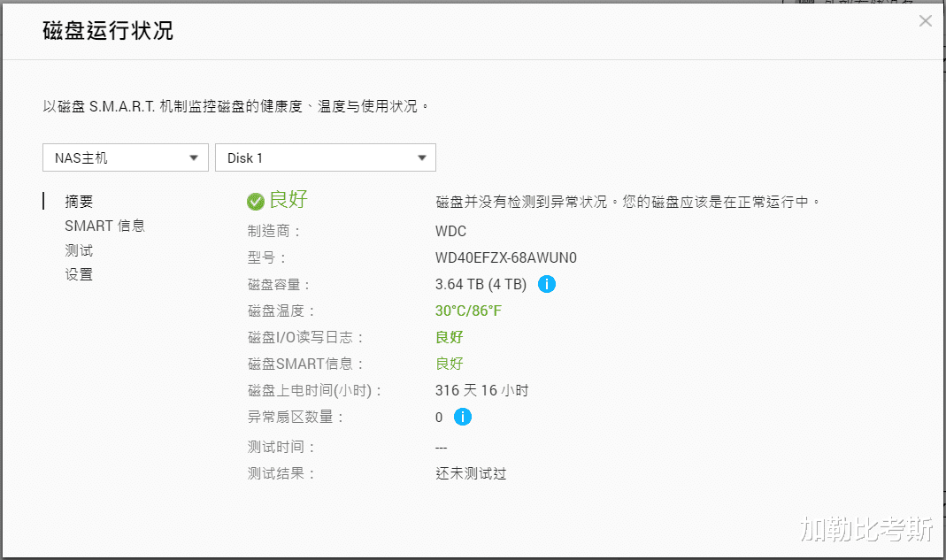 显卡|西部数据红盘Plus|高性能 稳定可靠的NAS硬盘之选
