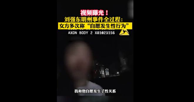 章泽天|被逐出娇妻圈的章泽天