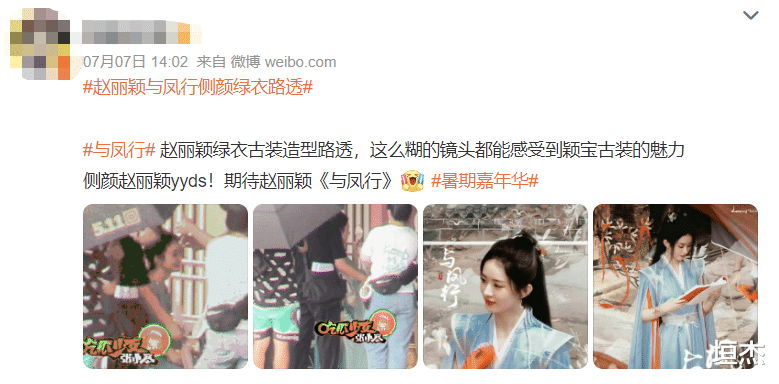 豪门|仙侠剧也搞豪门套路?拿着一千万离开我的儿子!观众:看腻了