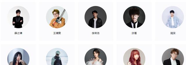 QQ音乐歌手榜更新，周深掉出榜单前十，内地乐坛四大歌手基本确定