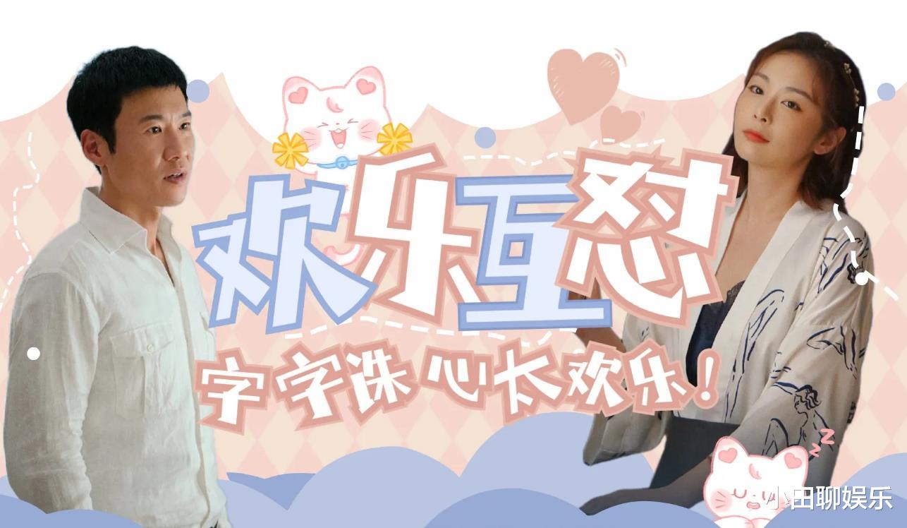 李晨|《我们的婚姻》捧红的三位演员,演技一直在线,多年怀才不遇