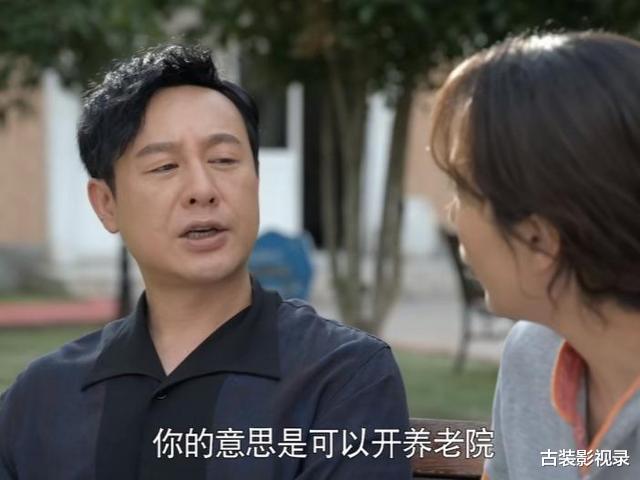 心居|《心居》3个转折一起出现,顾昕令人失望至极